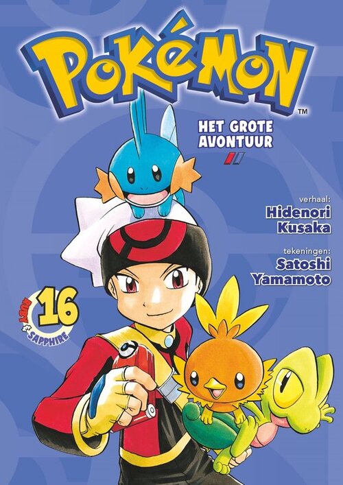 Pokemon Manga | Overig | 4191102209951 | ReadShop